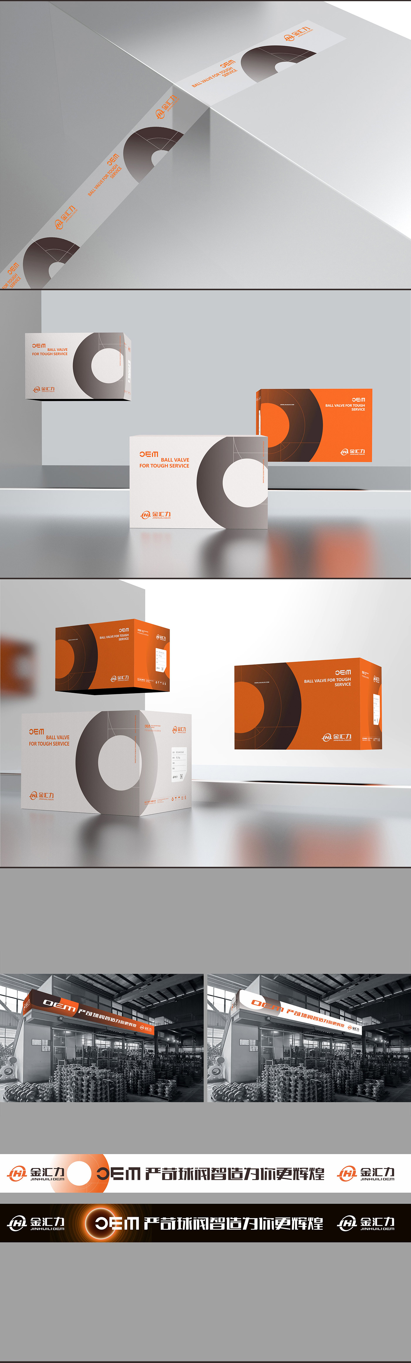 JHL-金匯力_05.jpg JHL-金匯力_05.jpg